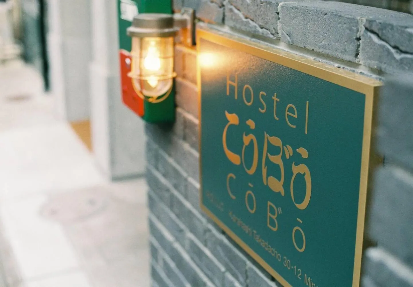 Honodo Cobo Hostel Kyoto