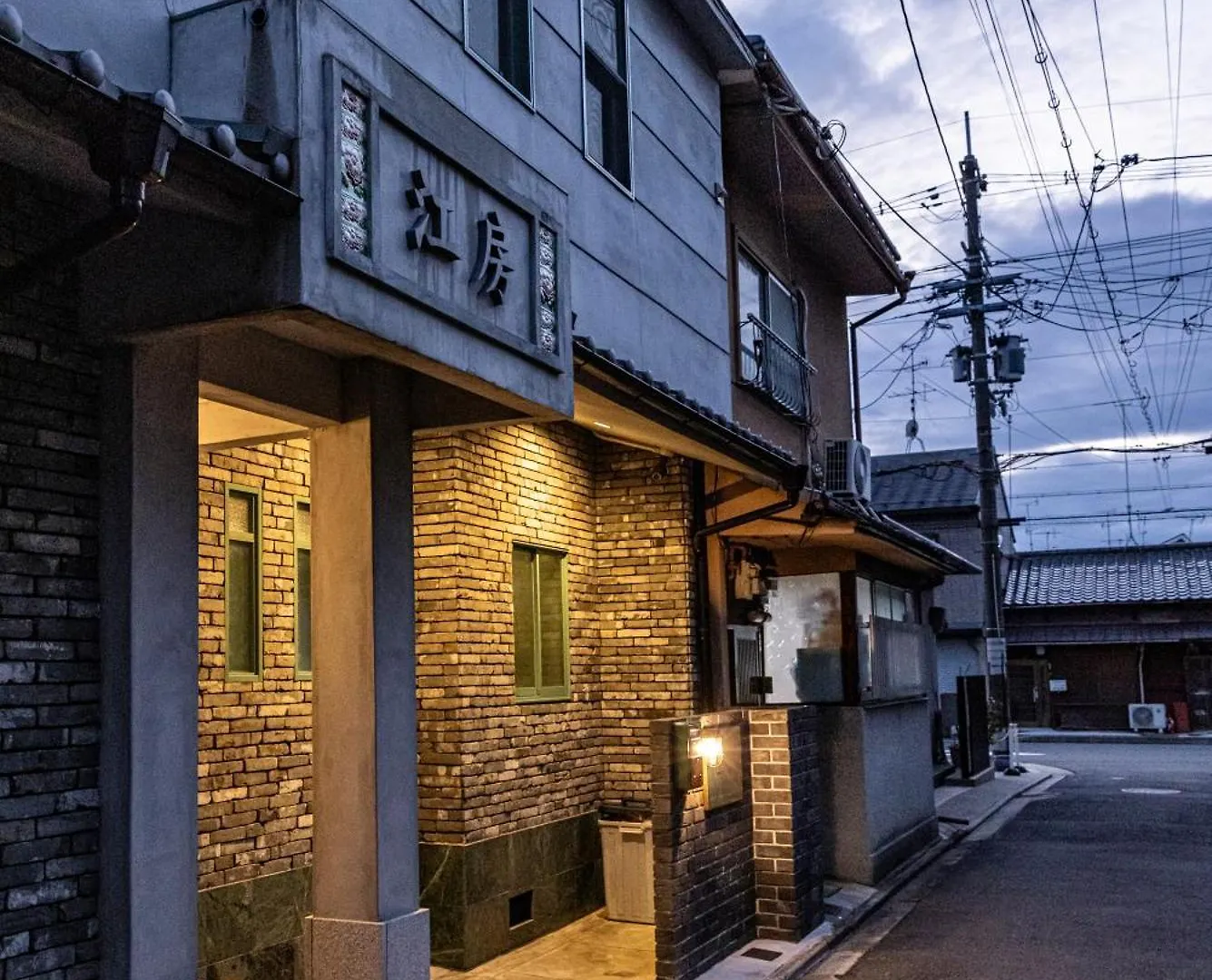 Honodo Cobo Hostel Kyoto Japan