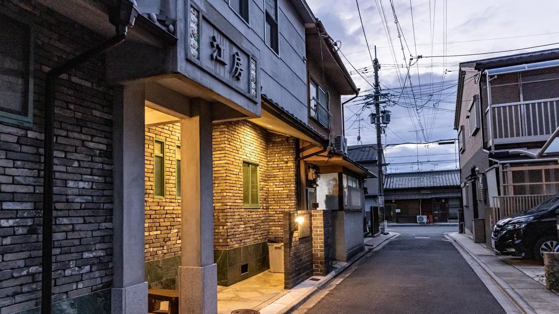 Honodo Cobo Hostel Kyoto Japan