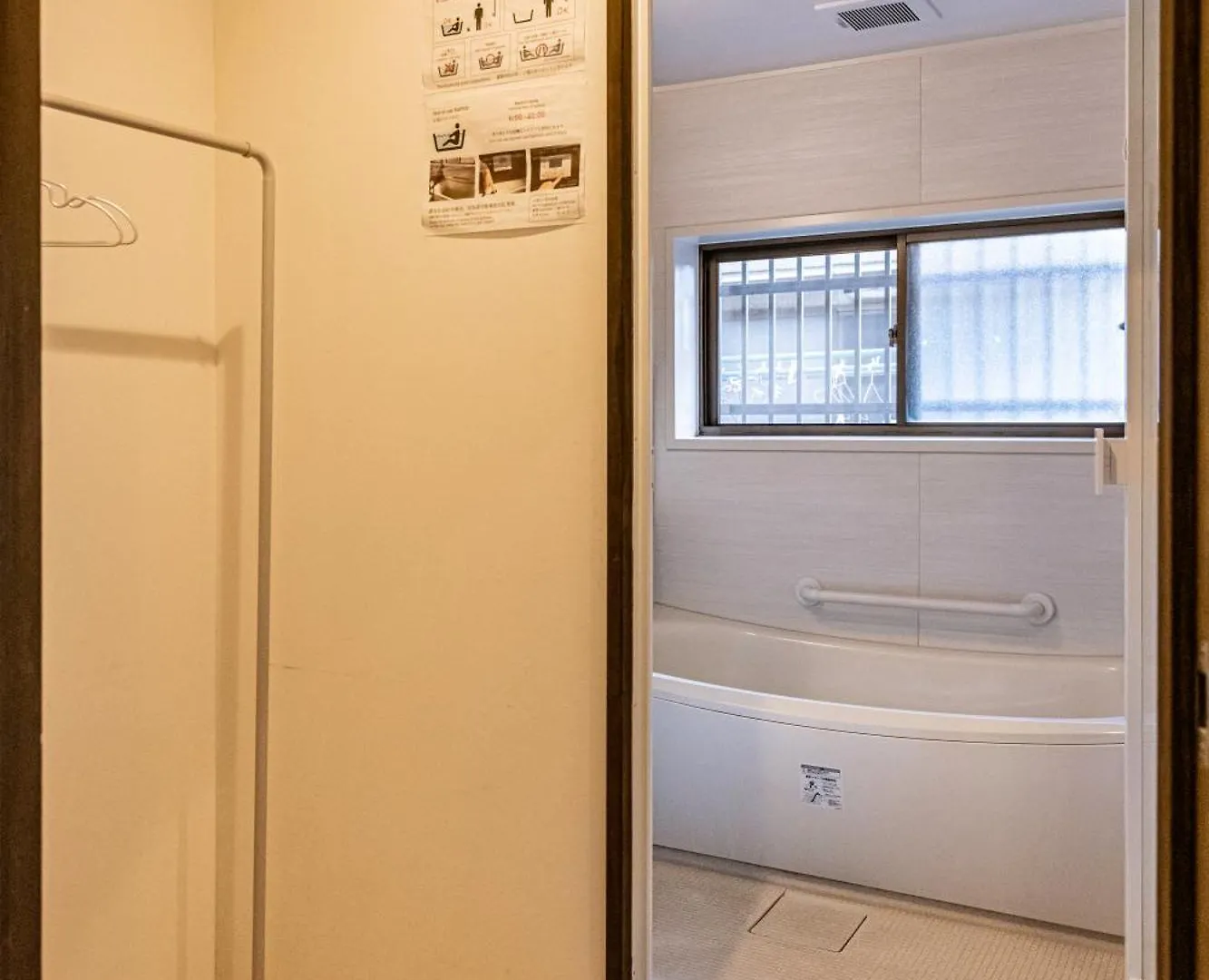 Honodo Cobo Hostel Kyoto